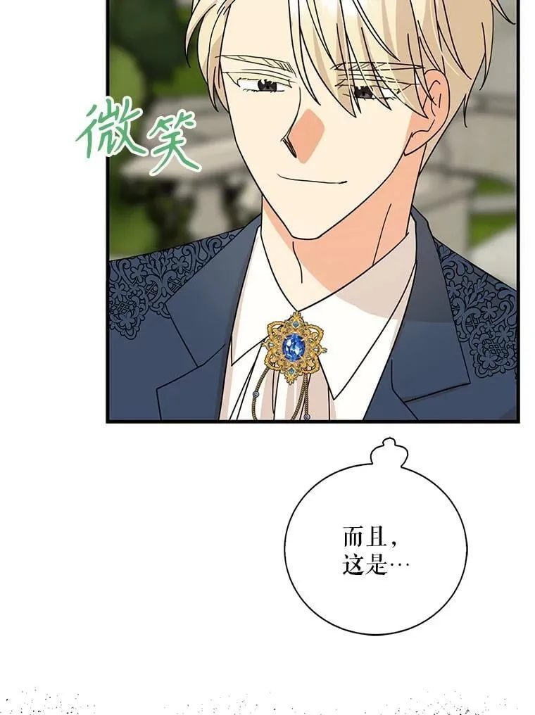 124.精力充沛的小孩41