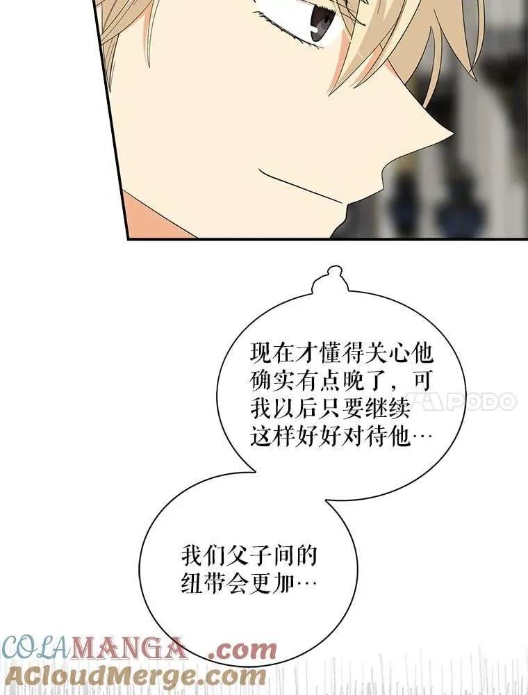 120.孩子的第一次33