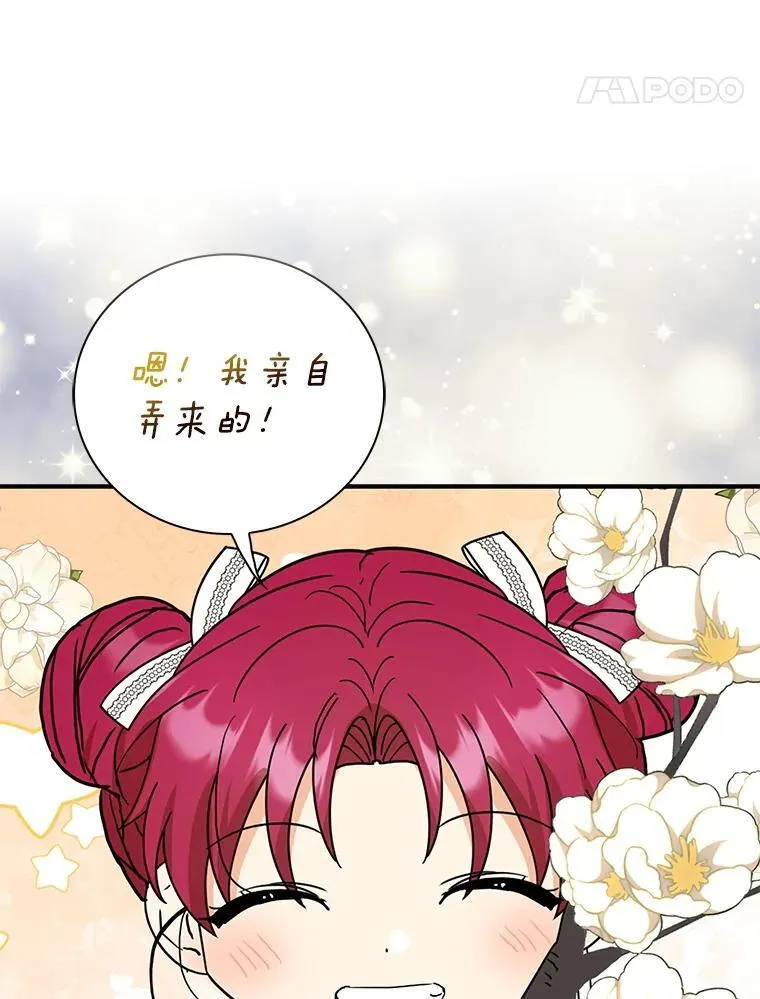 124.精力充沛的小孩76