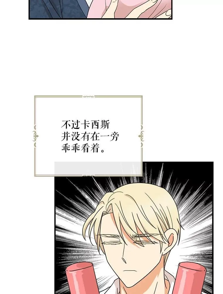 120.孩子的第一次65