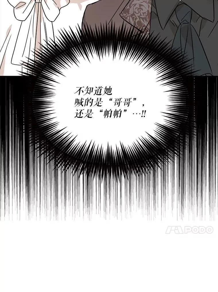 123.叫出名字22