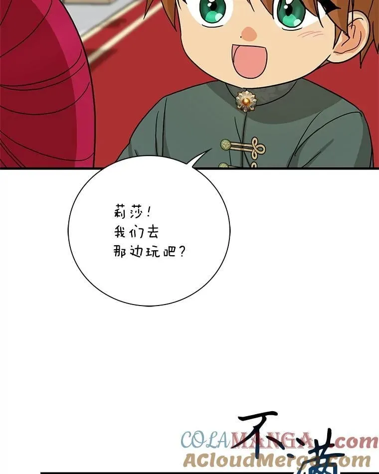 126.入宫48