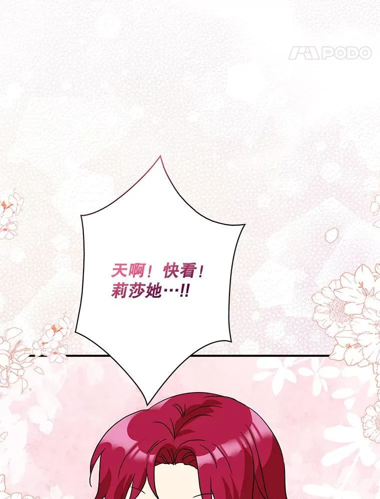 120.孩子的第一次70