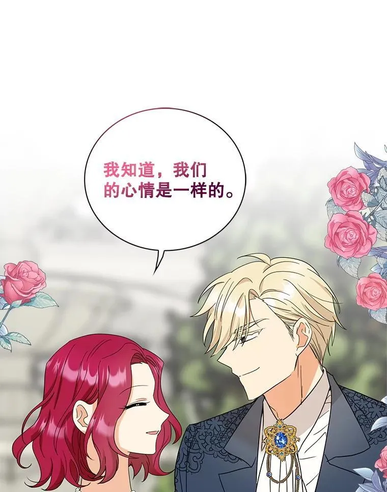 124.精力充沛的小孩62