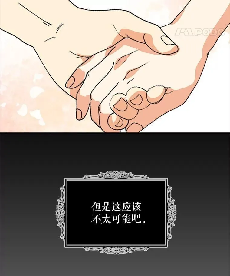 125.争夺陪睡权80