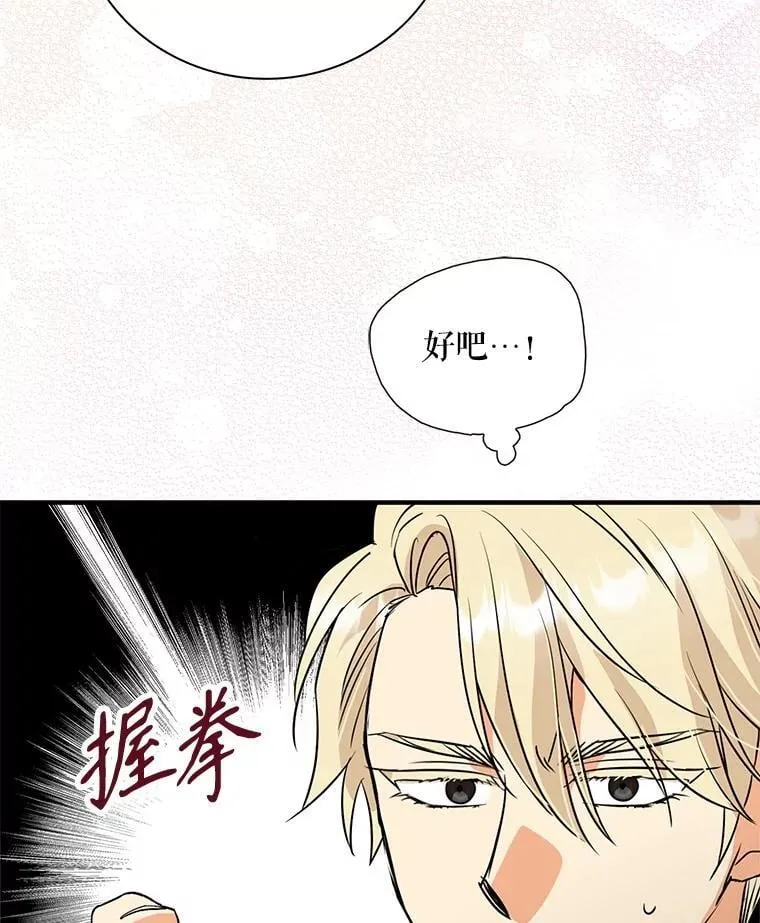 122.第二个对手5
