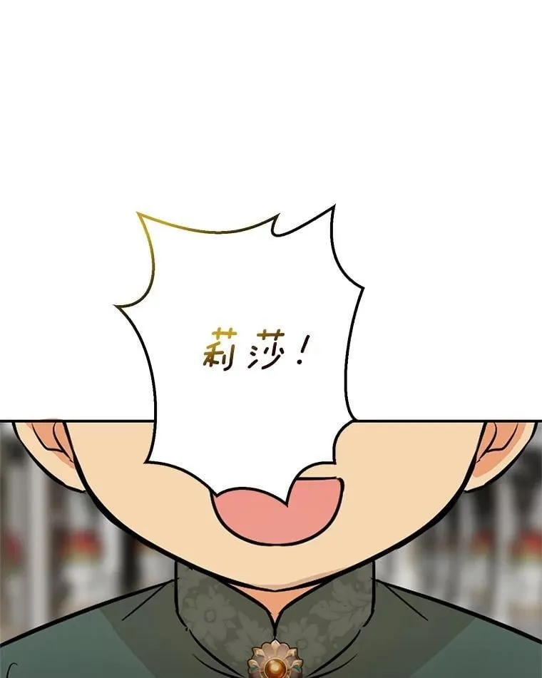 126.入宫38