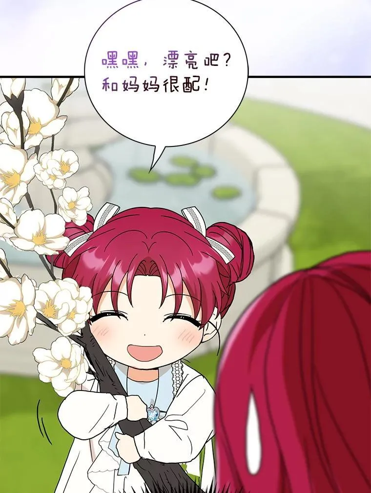 124.精力充沛的小孩73
