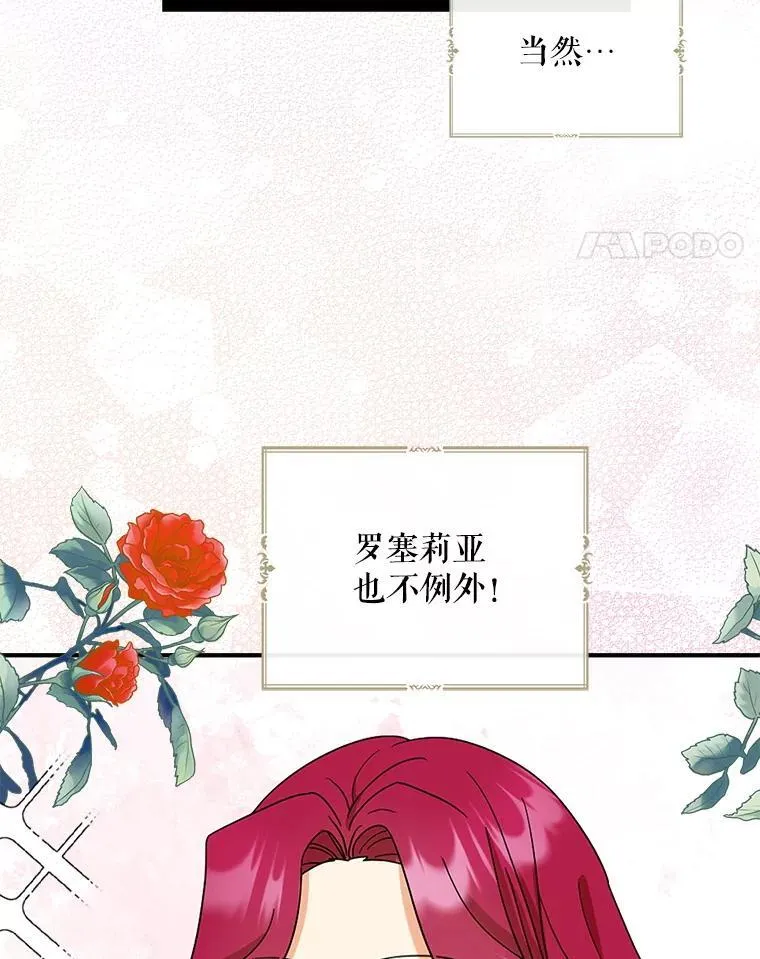 121.叫妈妈40