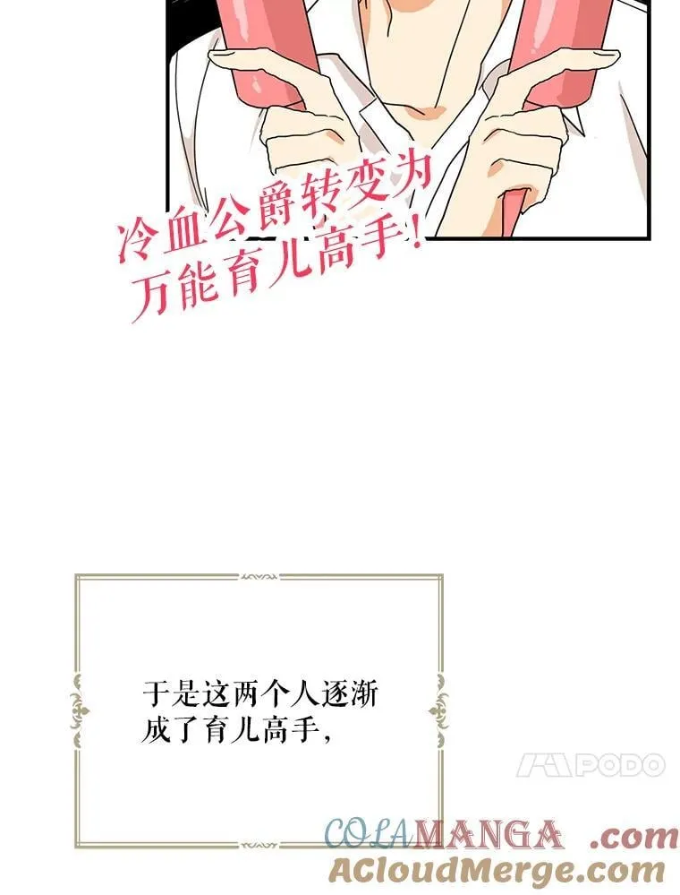 120.孩子的第一次66