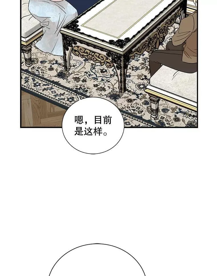 122.第二个对手29
