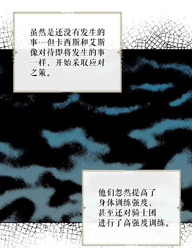 124.精力充沛的小孩14