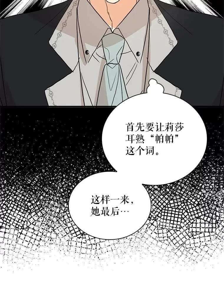 122.第二个对手52
