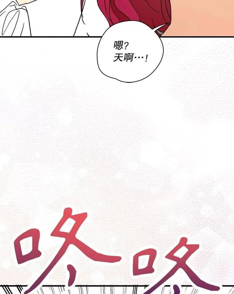 120.孩子的第一次14