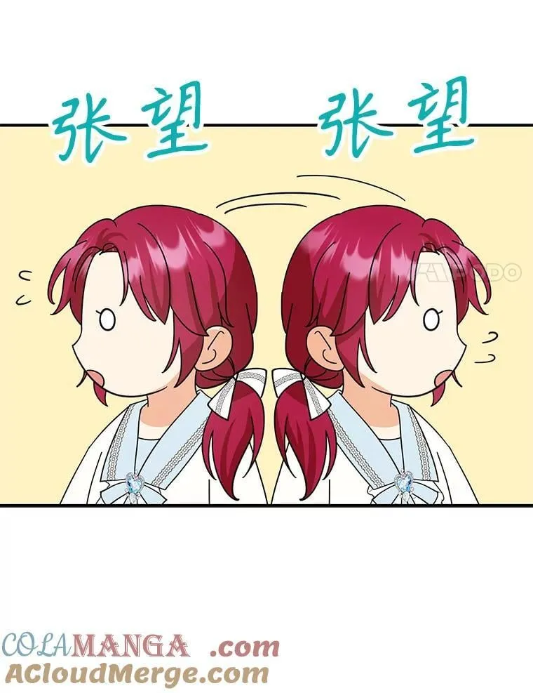 124.精力充沛的小孩30