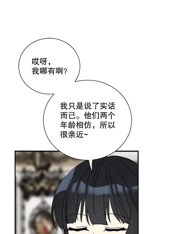 126.入宫58