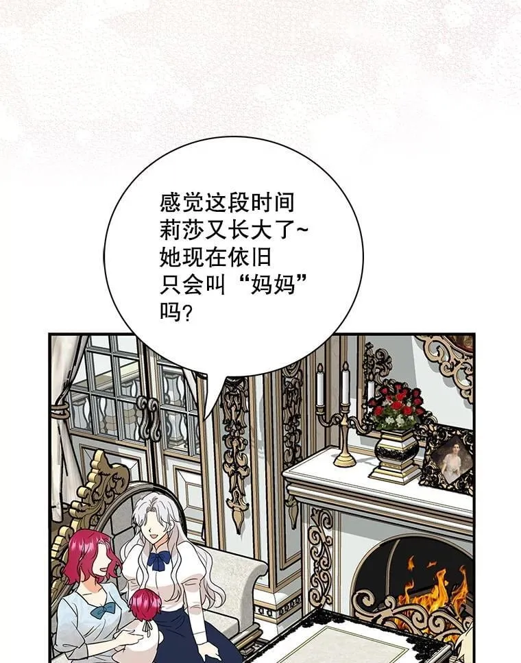 122.第二个对手28