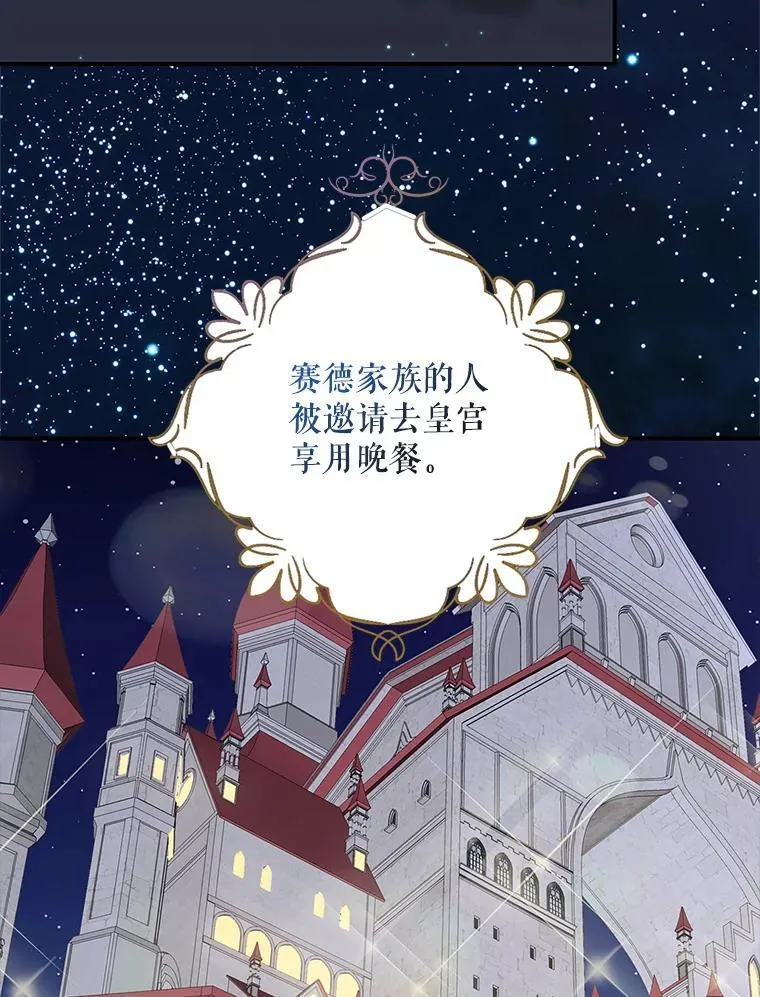 126.入宫35