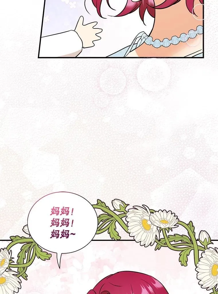 121.叫妈妈31