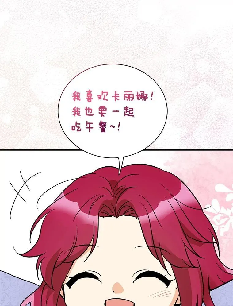 126.入宫29