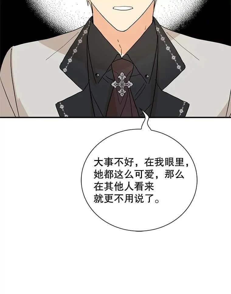 121.叫妈妈46