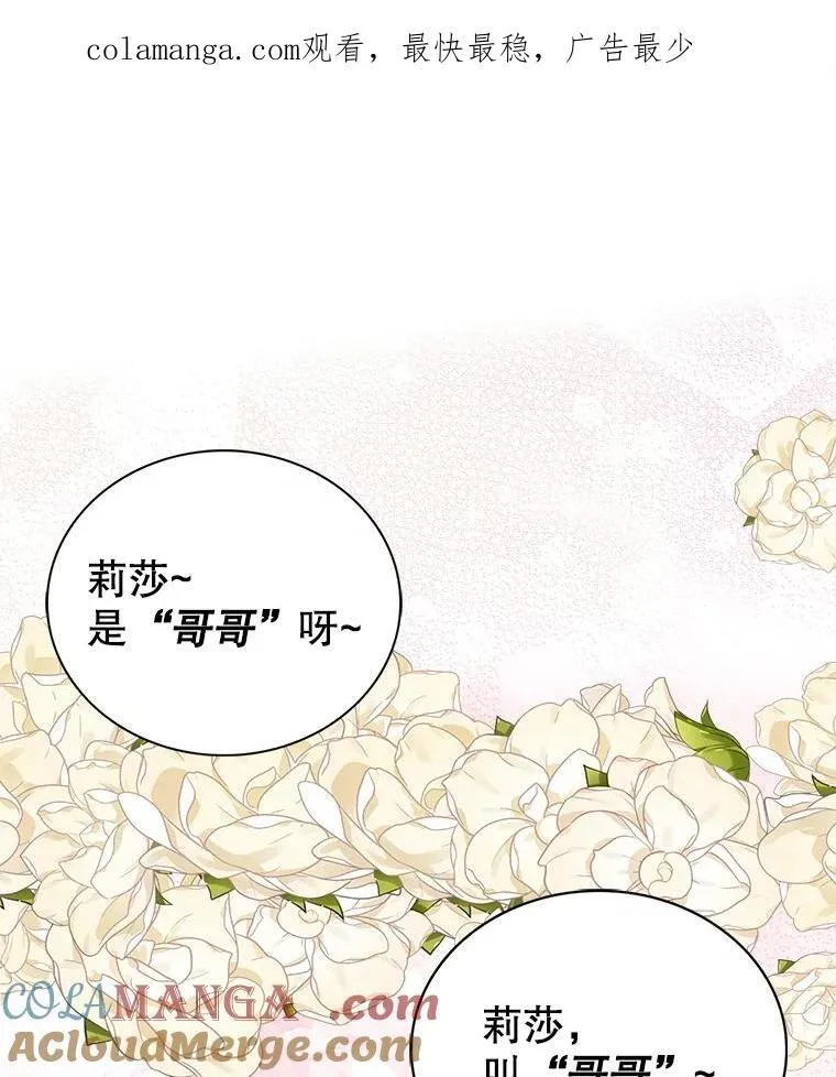 122.第二个对手0