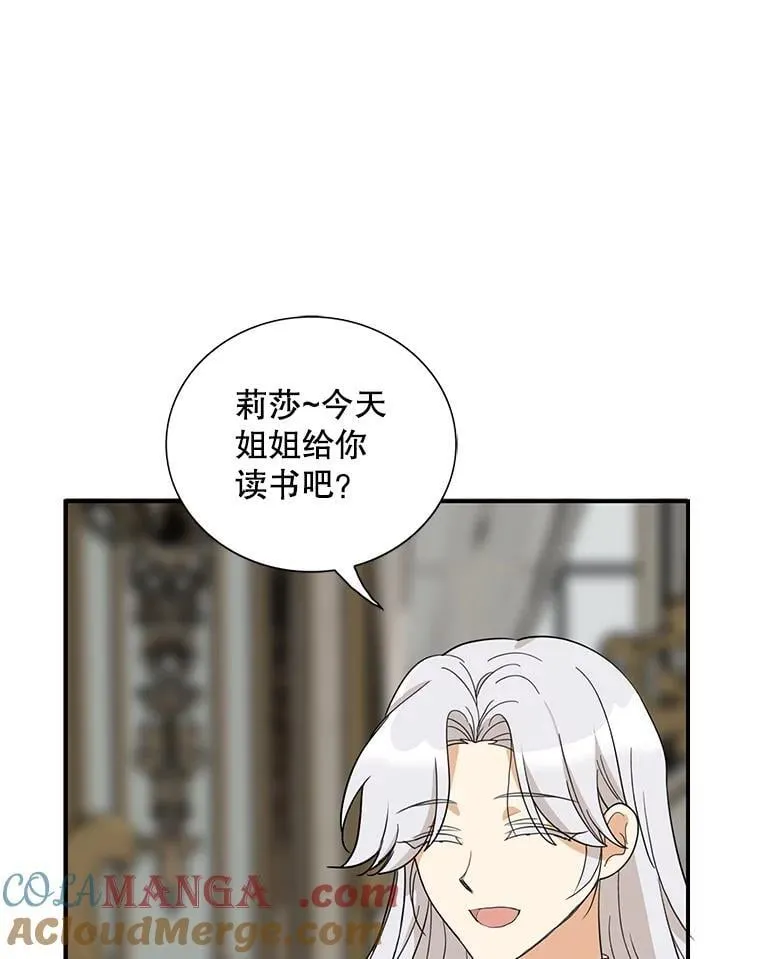 122.第二个对手39