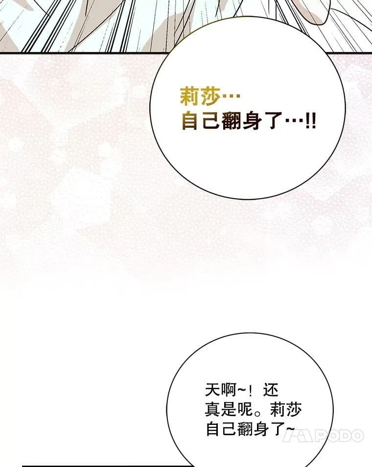 120.孩子的第一次16