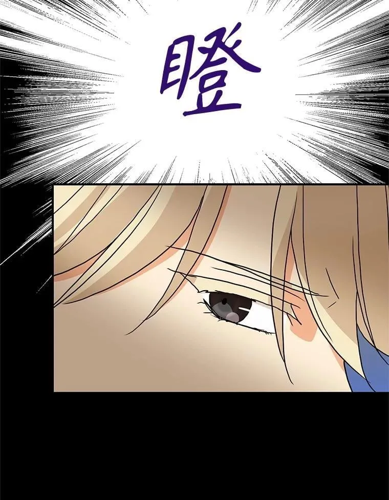 121.叫妈妈52