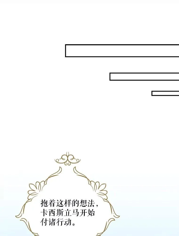 120.孩子的第一次28