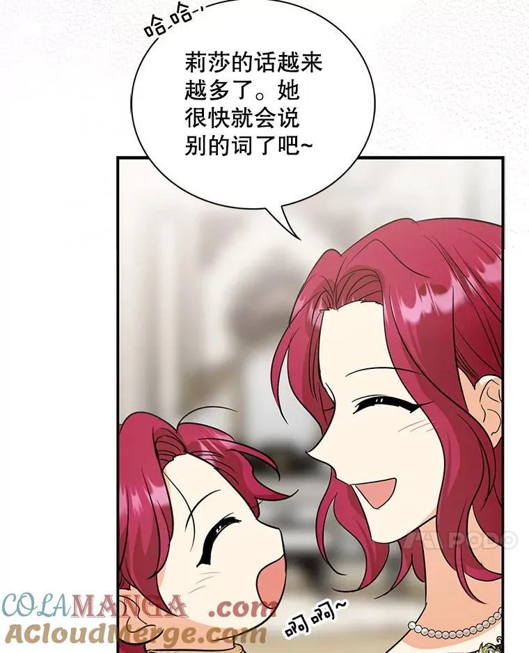 121.叫妈妈63