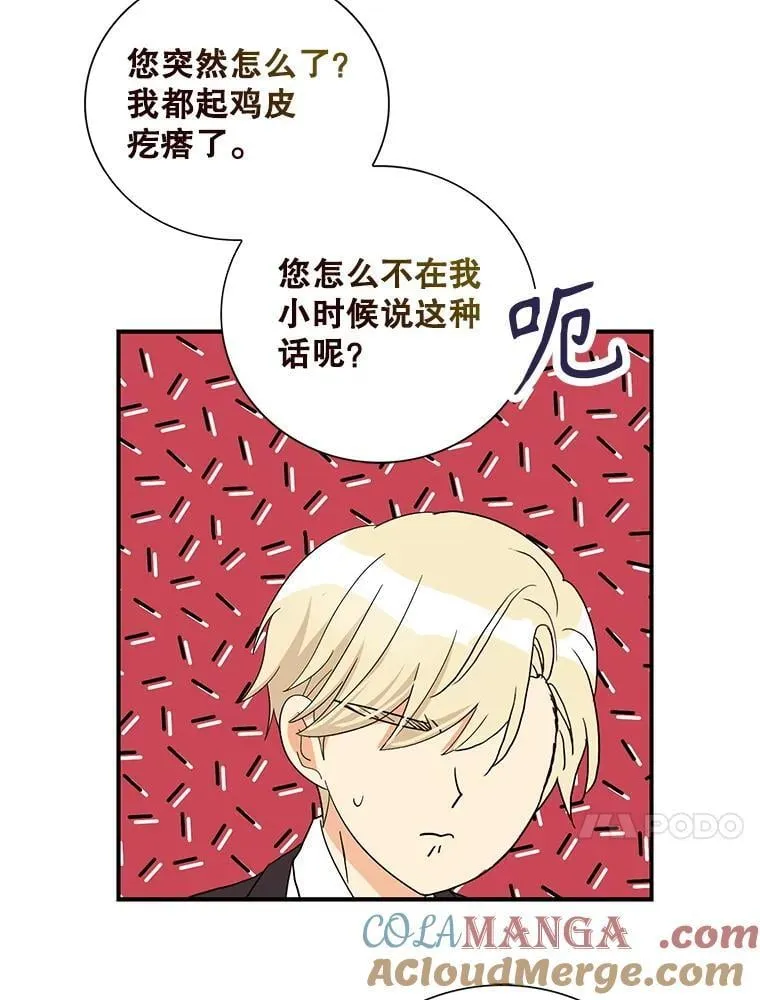 120.孩子的第一次36