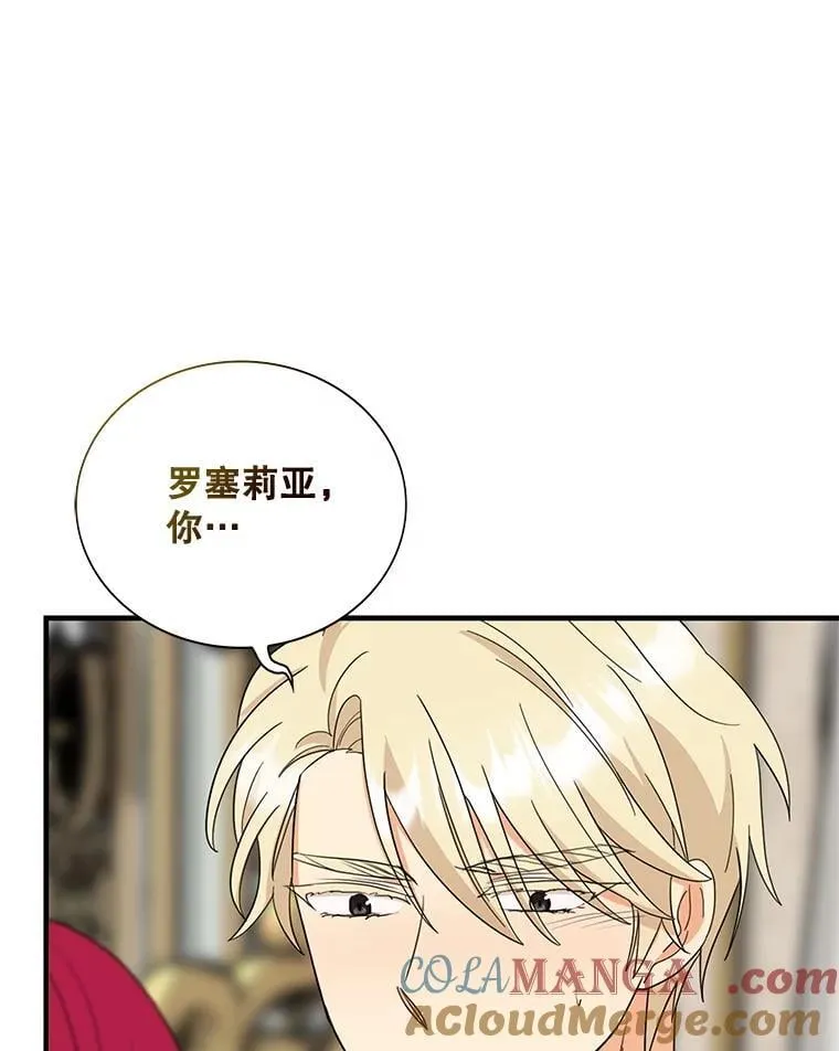 125.争夺陪睡权51