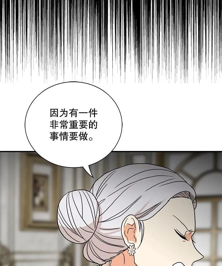 126.入宫79