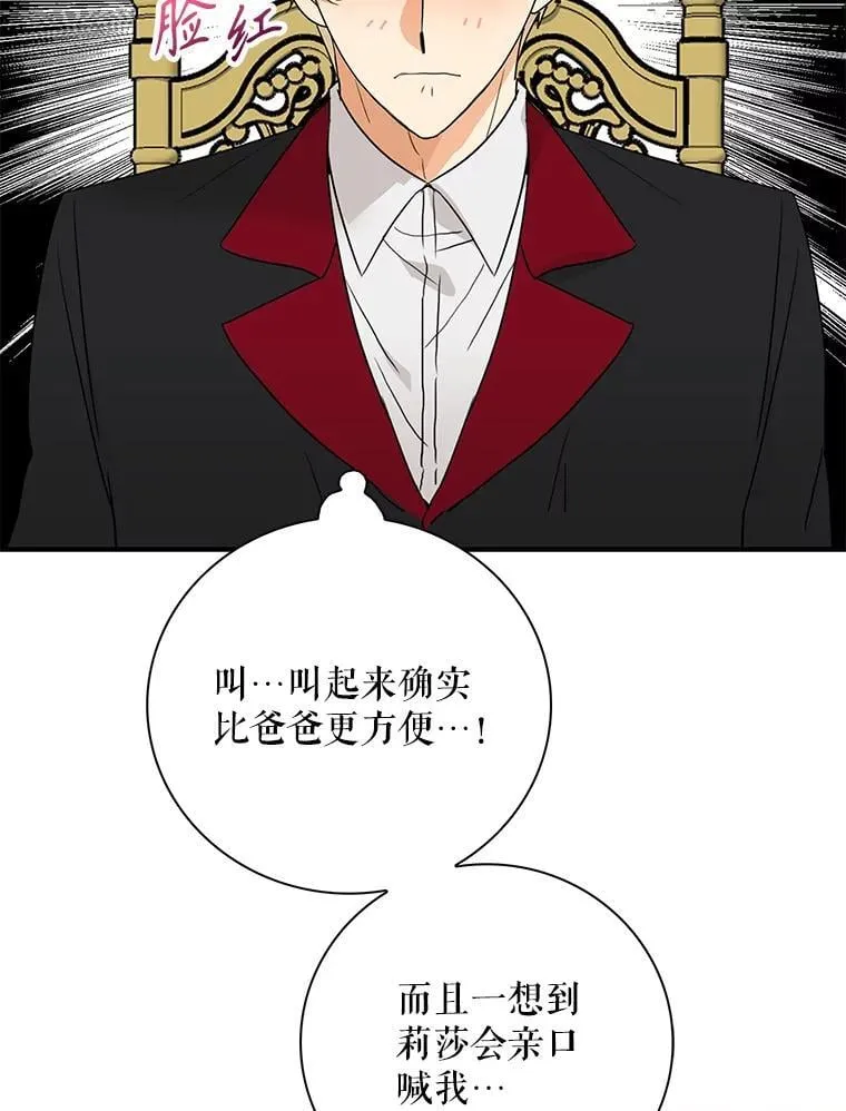 122.第二个对手19