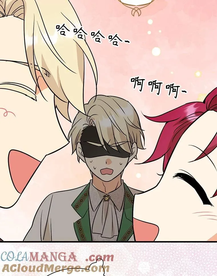 121.叫妈妈75