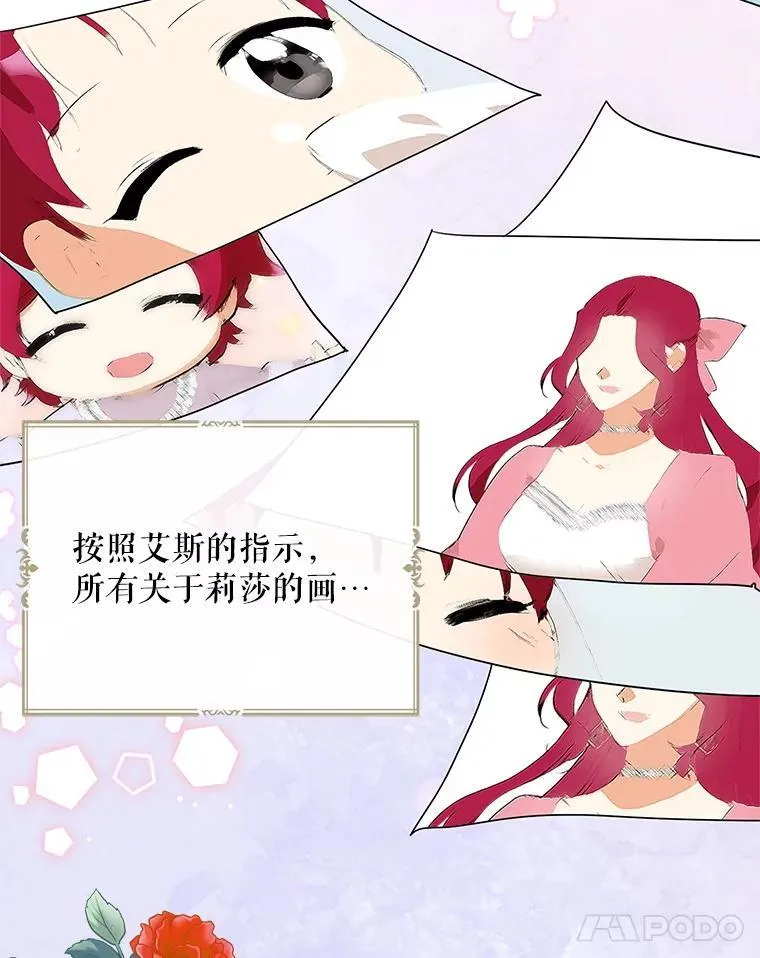 120.孩子的第一次80
