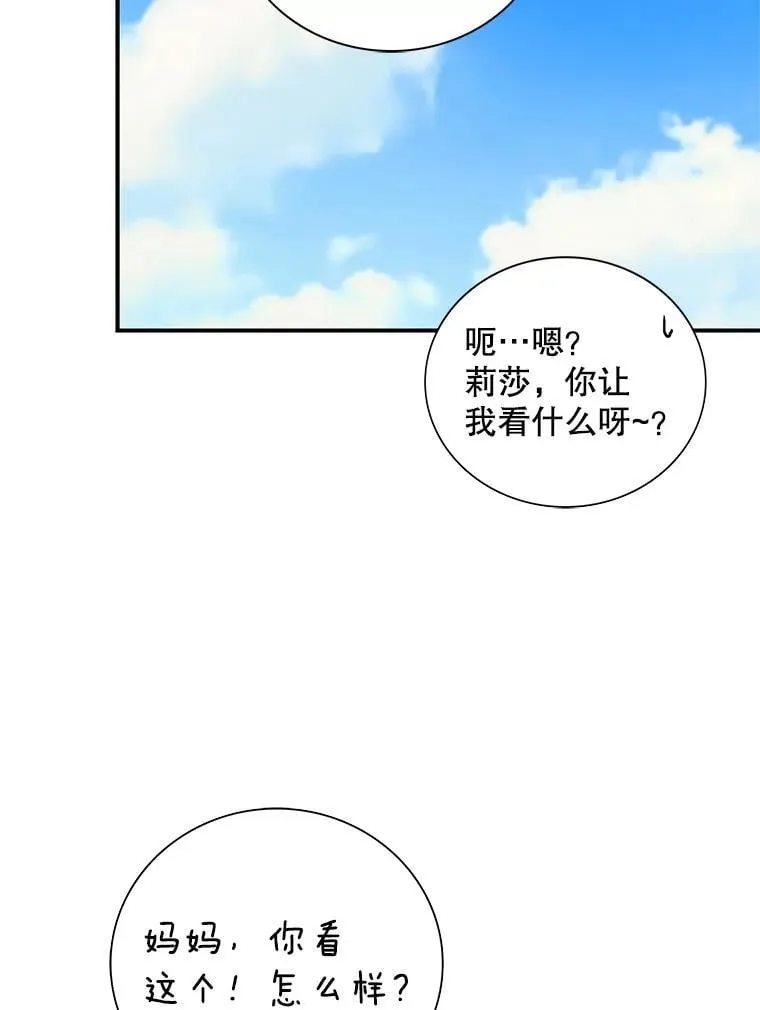 124.精力充沛的小孩67