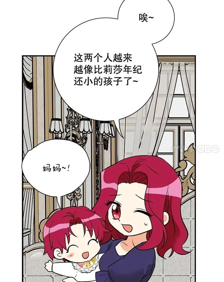 122.第二个对手80
