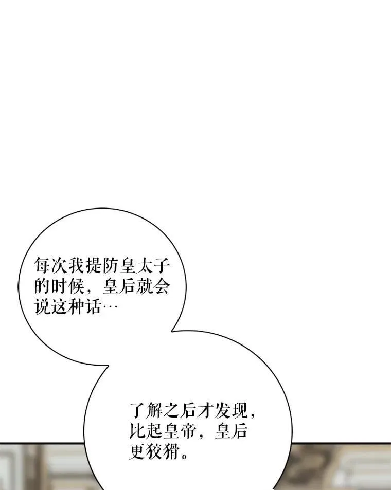 126.入宫65