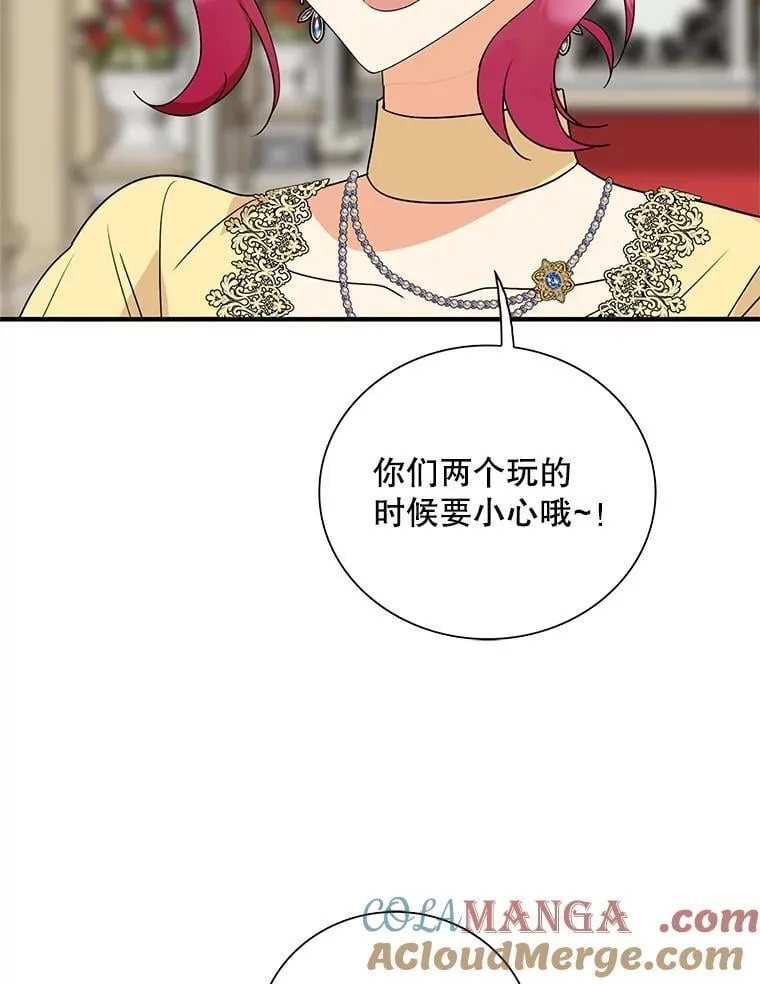 126.入宫54