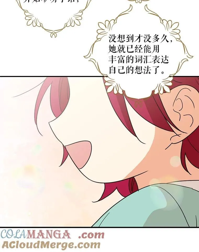 123.叫出名字81