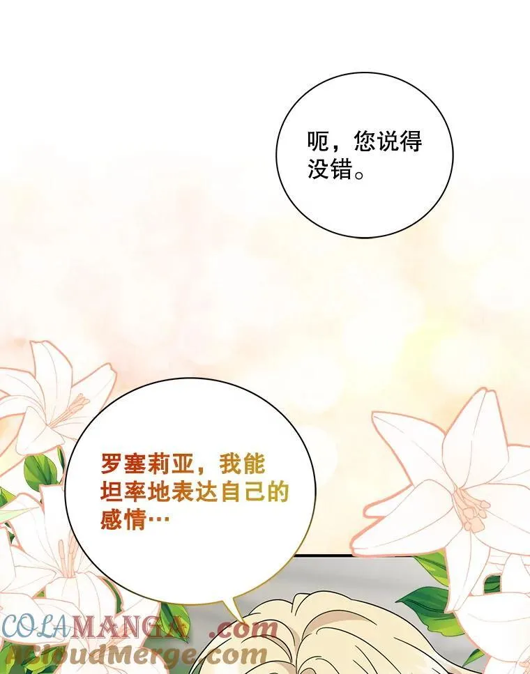 124.精力充沛的小孩54
