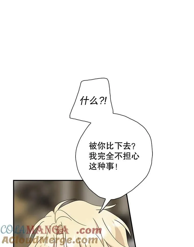 122.第二个对手36