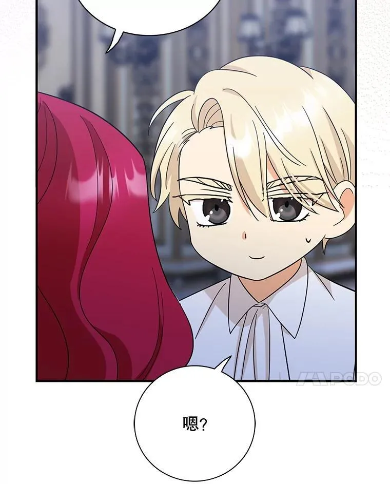 125.争夺陪睡权46