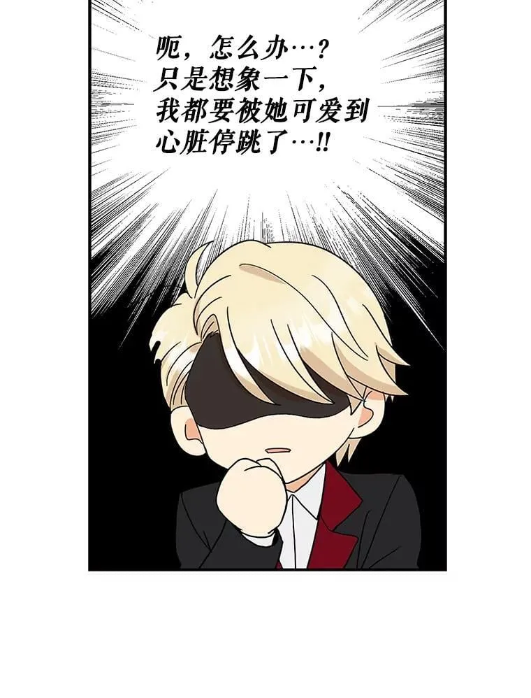 122.第二个对手22
