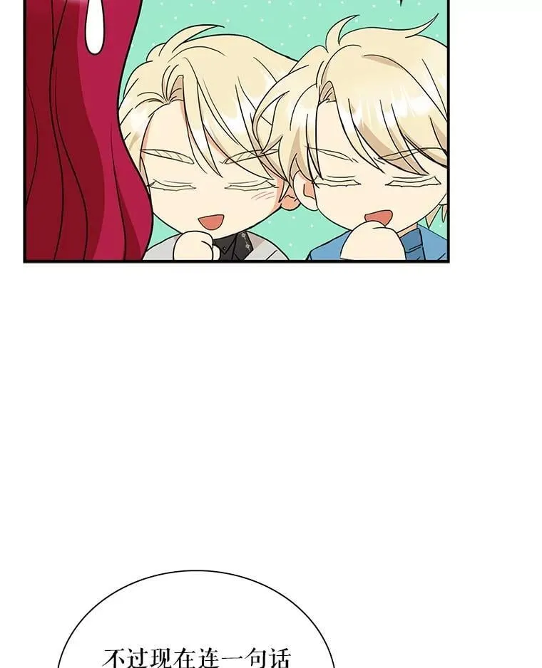 121.叫妈妈65