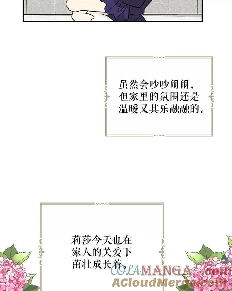 122.第二个对手81