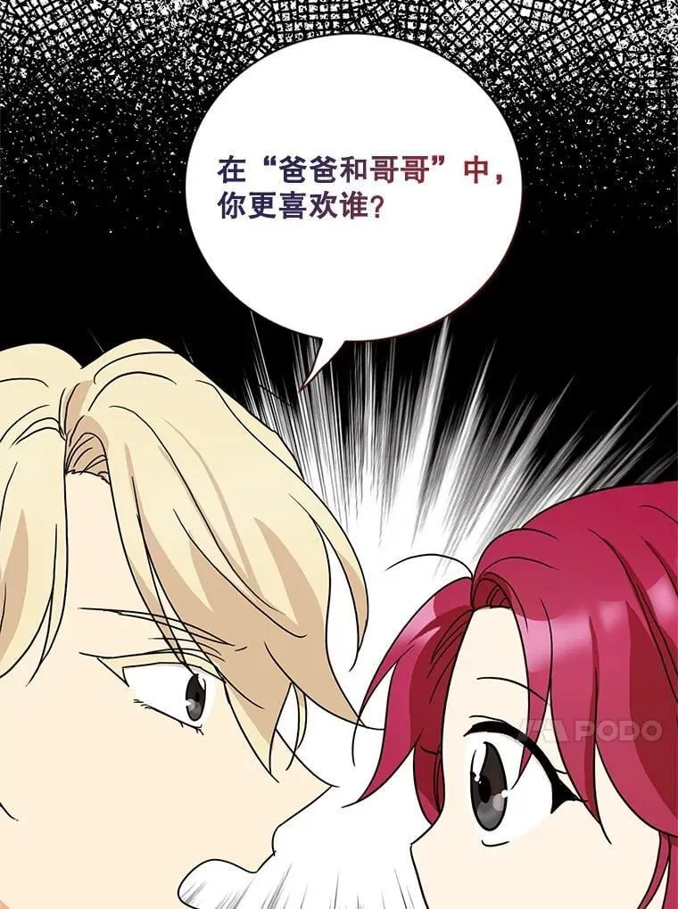 126.入宫23