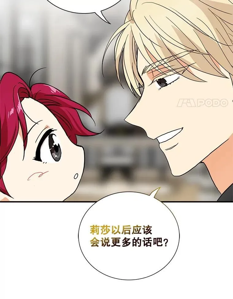 121.叫妈妈50